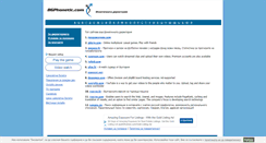 Desktop Screenshot of bgphonetic.com